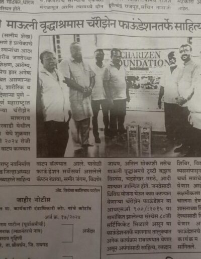 whatsapp image 2024 01 15 at 9.20.42 am 400x516