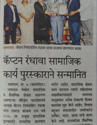 whatsapp image 2025 03 10 at 1.47.59 pm 400x516