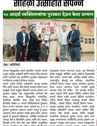 whatsapp image 2025 03 11 at 10.14.53 am 400x516