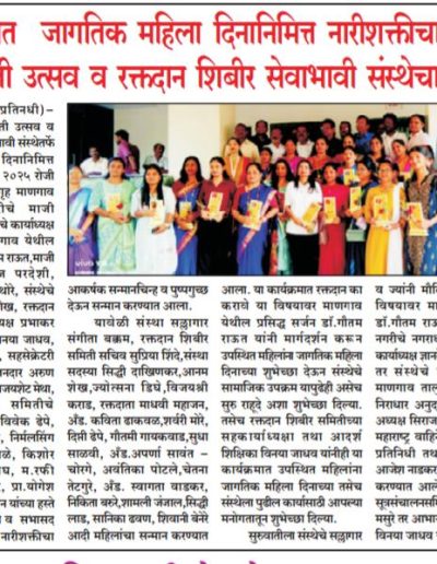 whatsapp image 2025 03 11 at 10.14.54 am 400x516